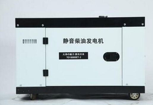 沧州科克12kw小型柴油发电机组